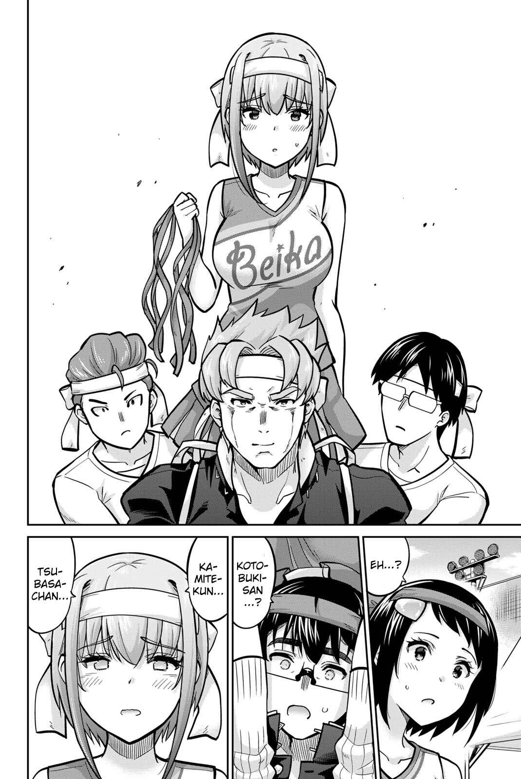 Chapter 117 - Page 6