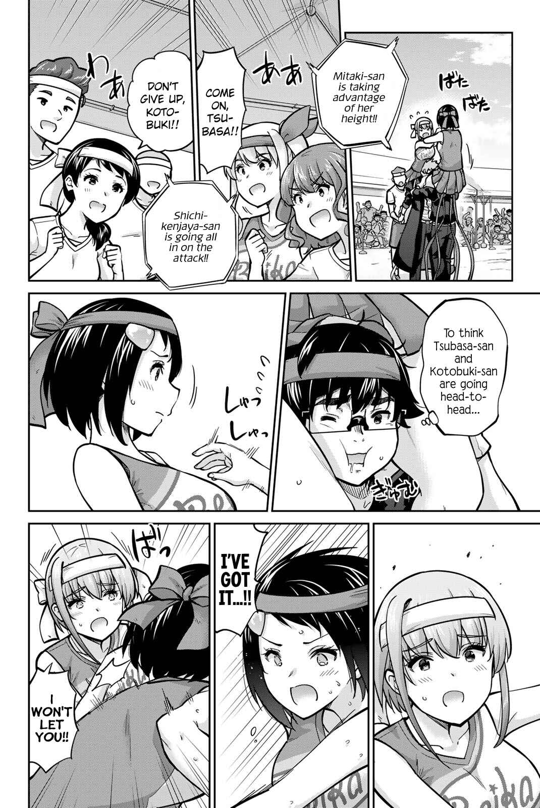 Chapter 117 - Page 8