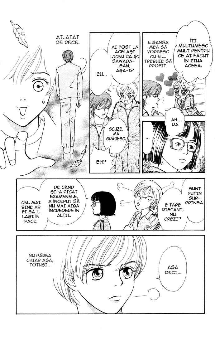 Chapter 1 - Page 12