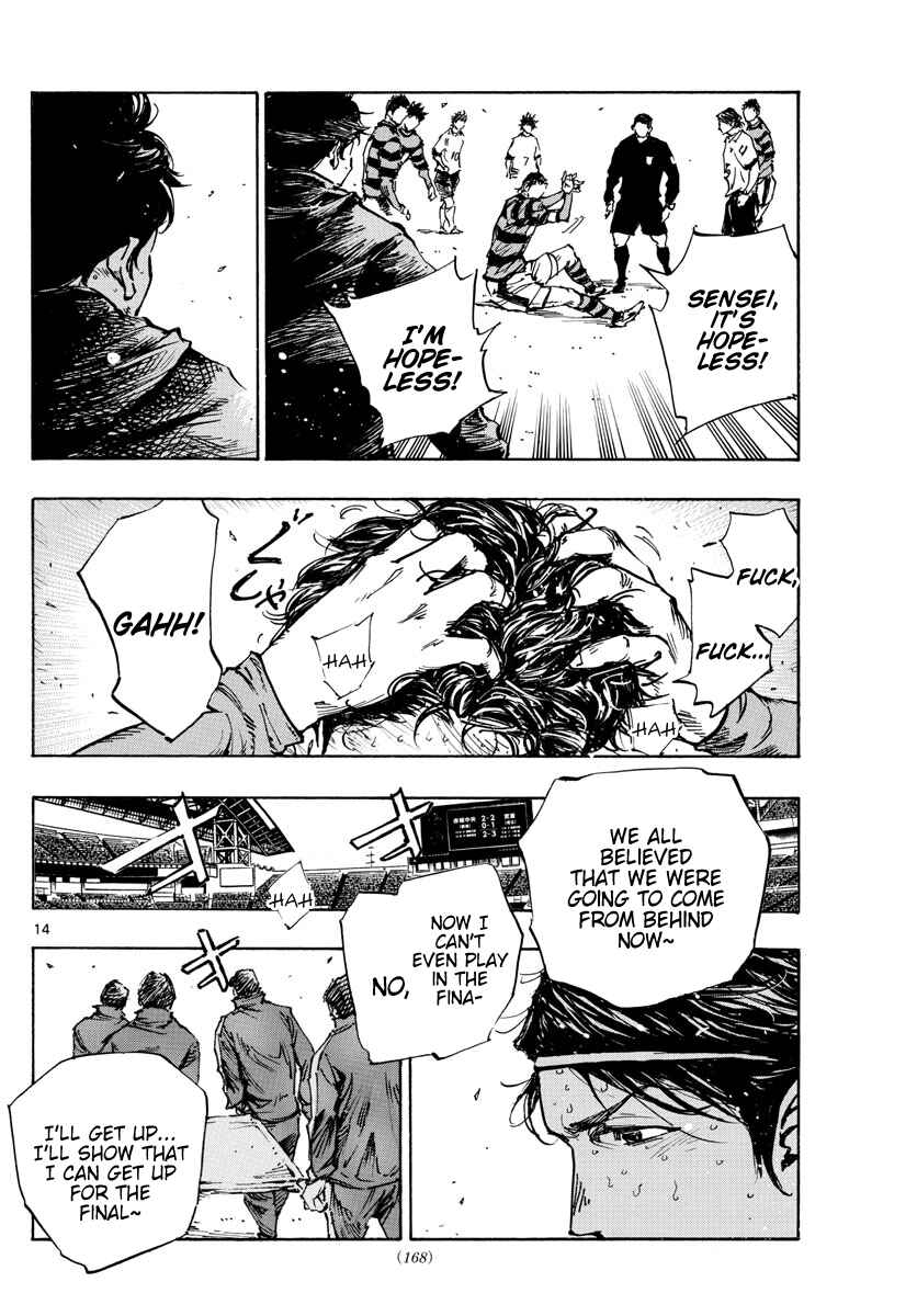 Chapter 451 - Page 14