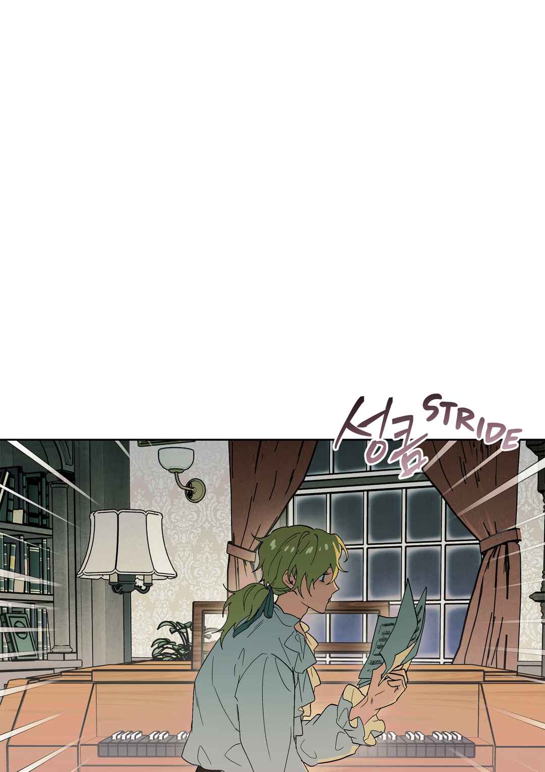 Chapter 7 - Page 1