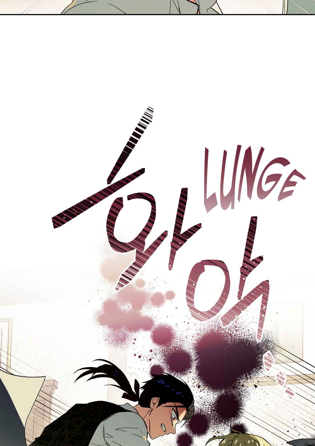 Chapter 7 - Page 3