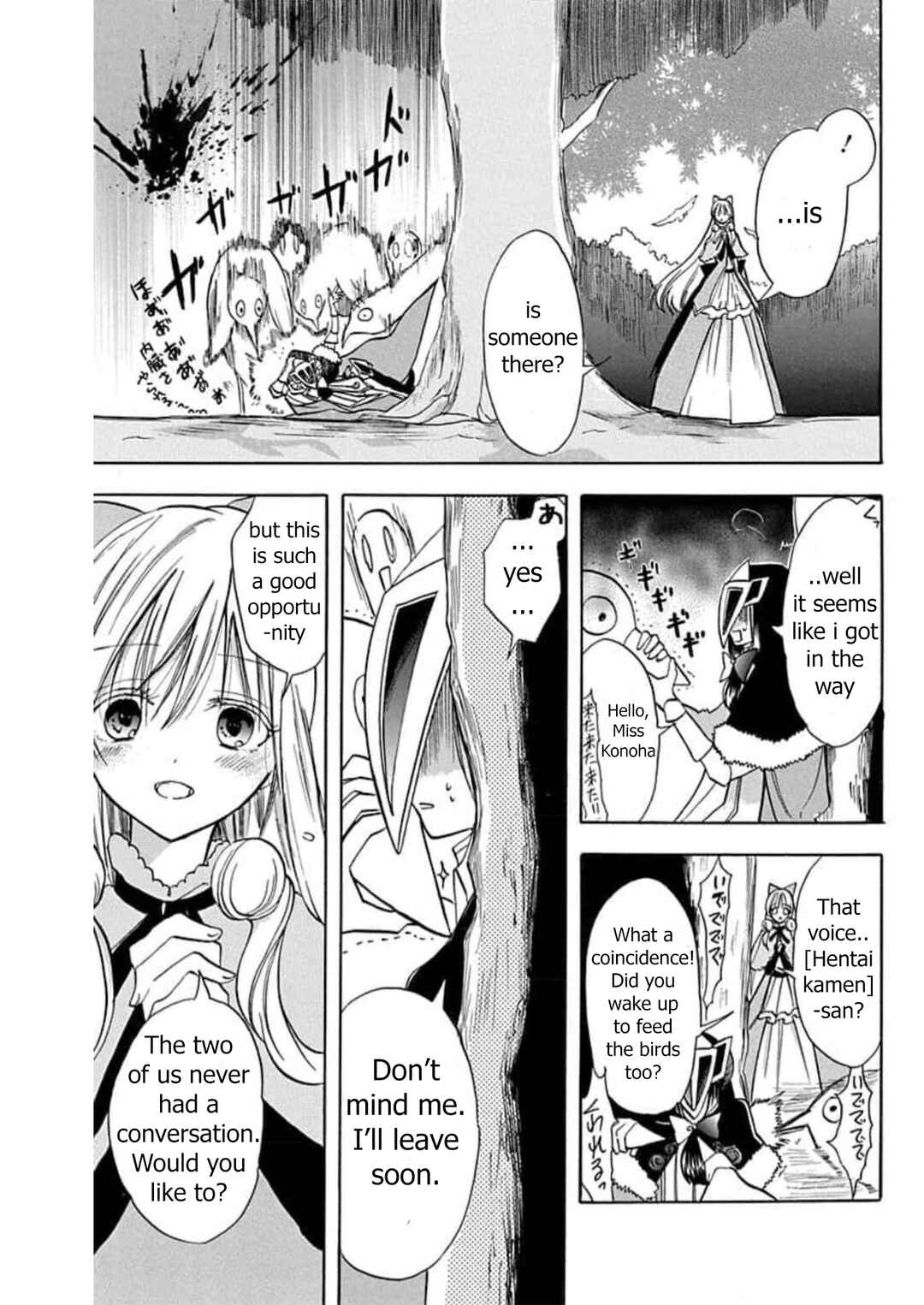 Chapter 54 - Page 17