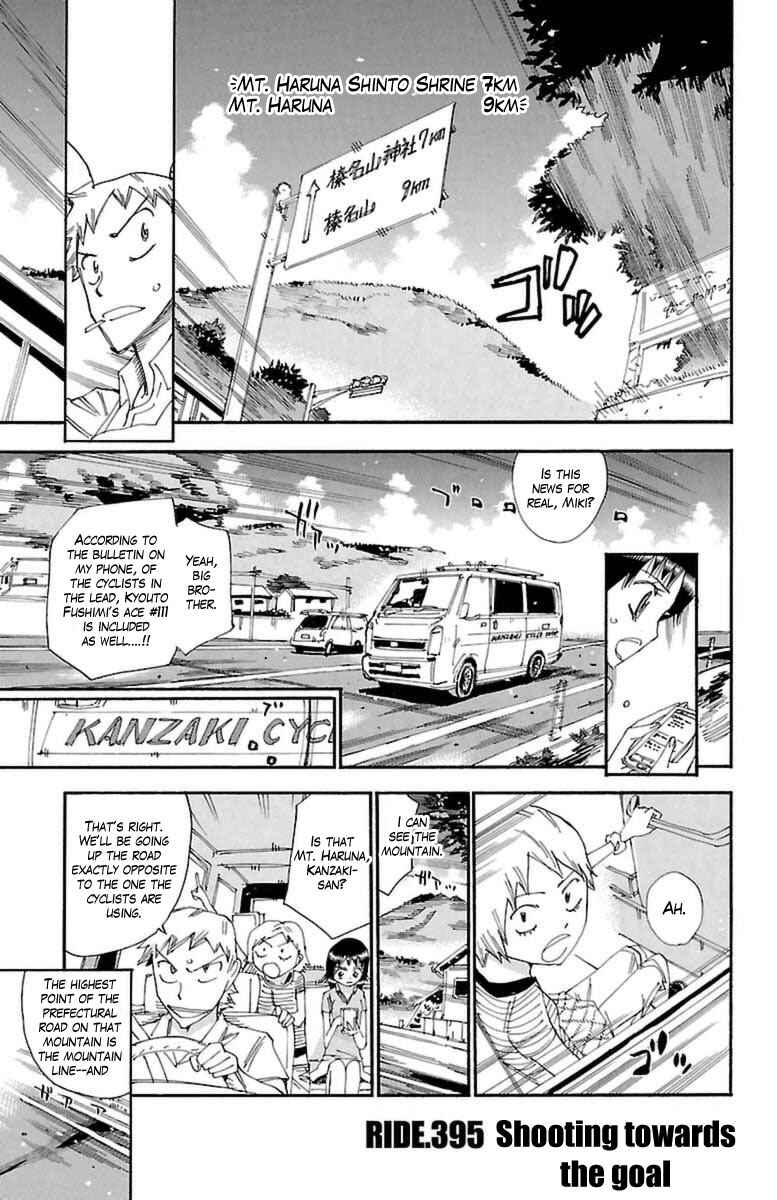 Chapter 395 - Page 1