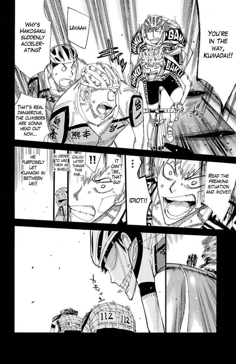 Chapter 395 - Page 17