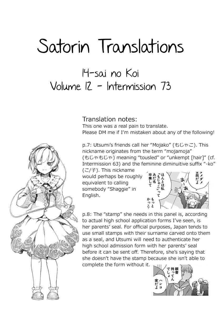 Chapter 47.2 - Page 10