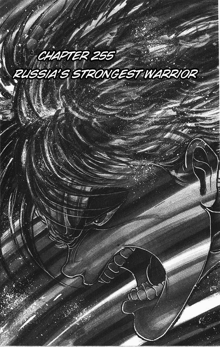 Chapter 255 - Page 1