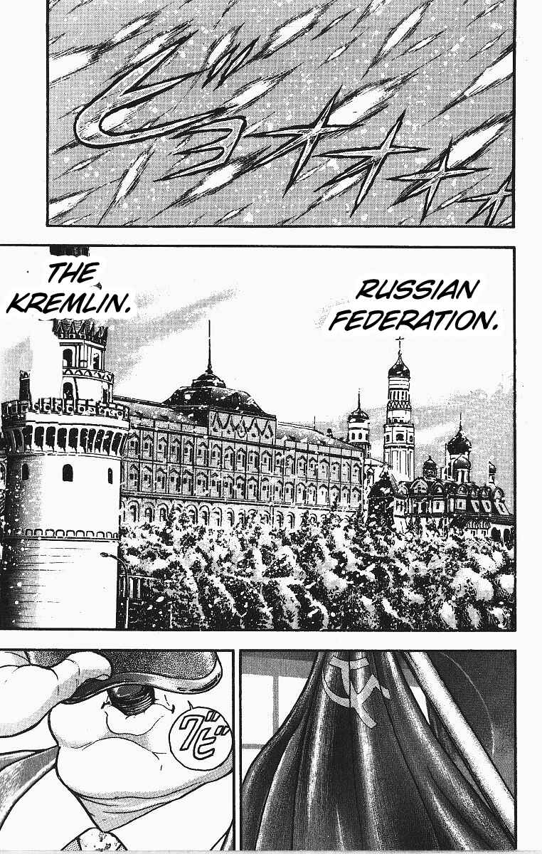 Chapter 255 - Page 20
