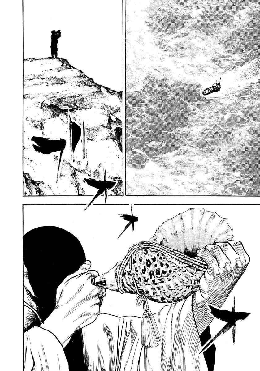 Chapter 387 - Page 17