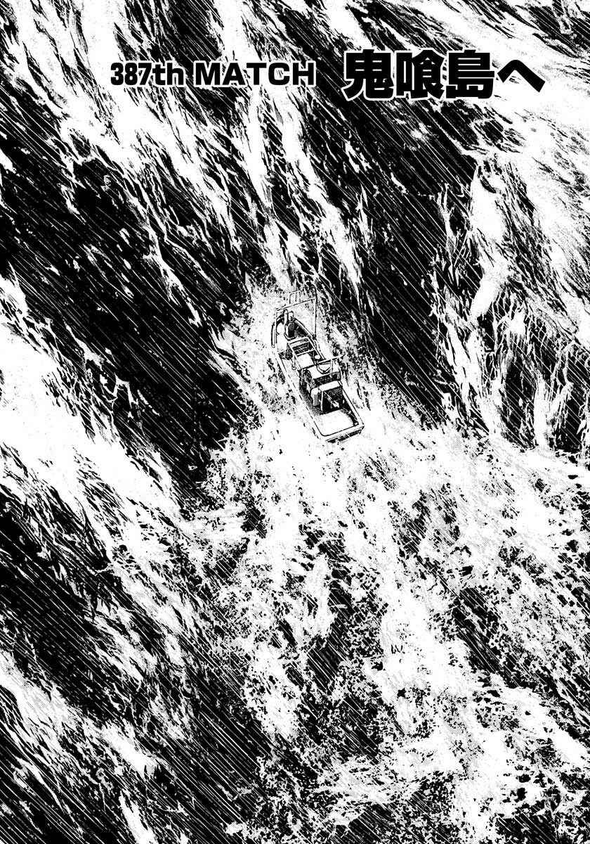 Chapter 387 - Page 2