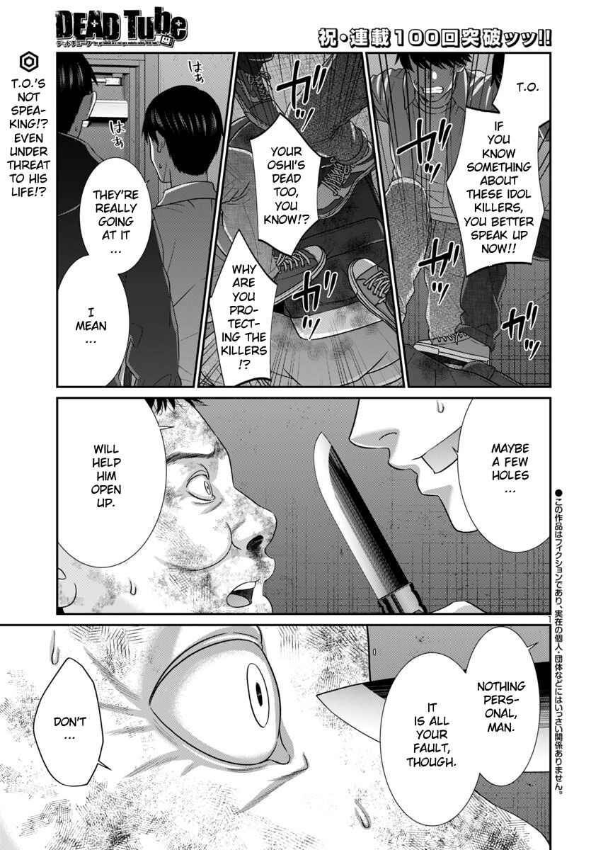 Chapter 101 - Page 2