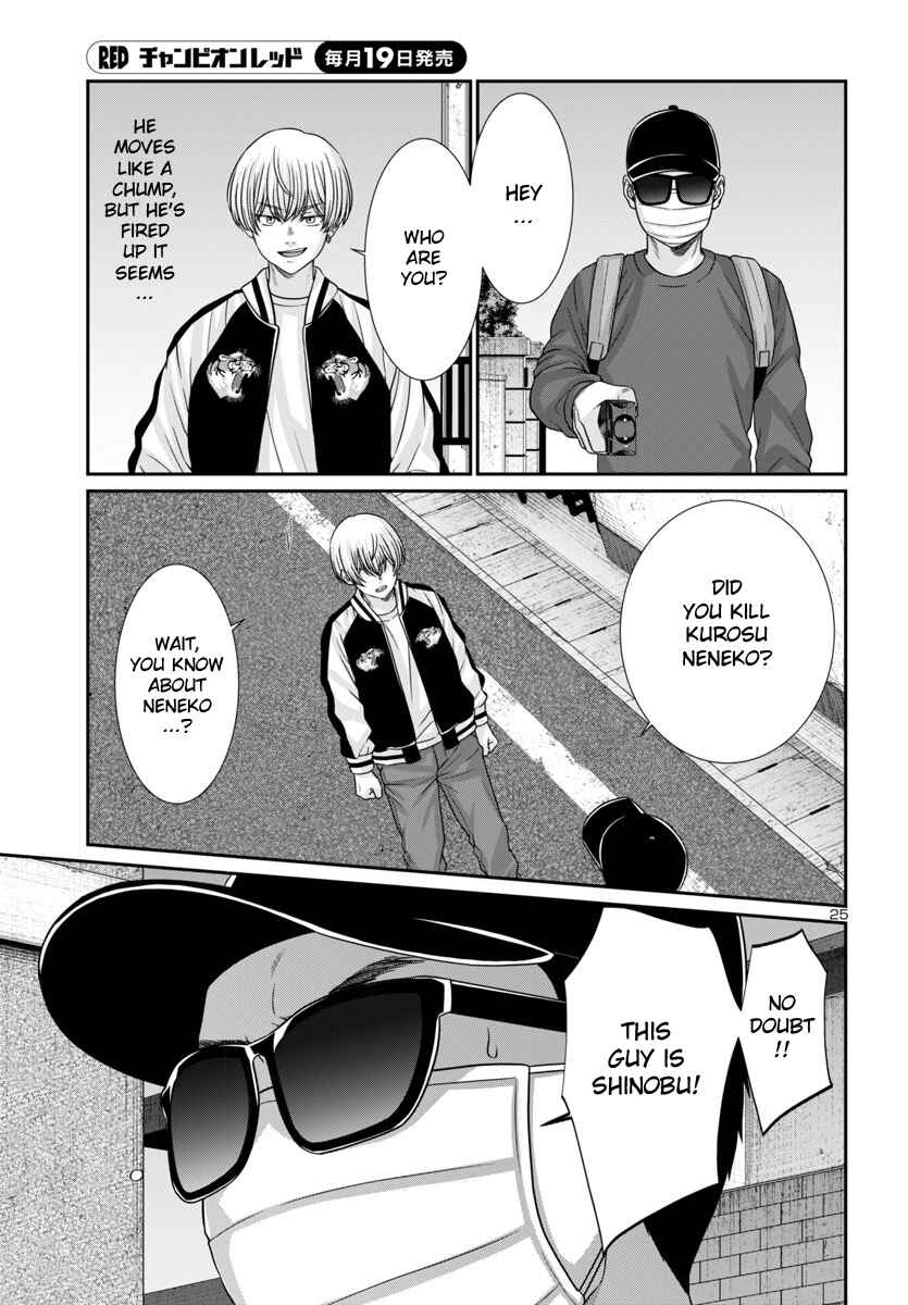 Chapter 101 - Page 26