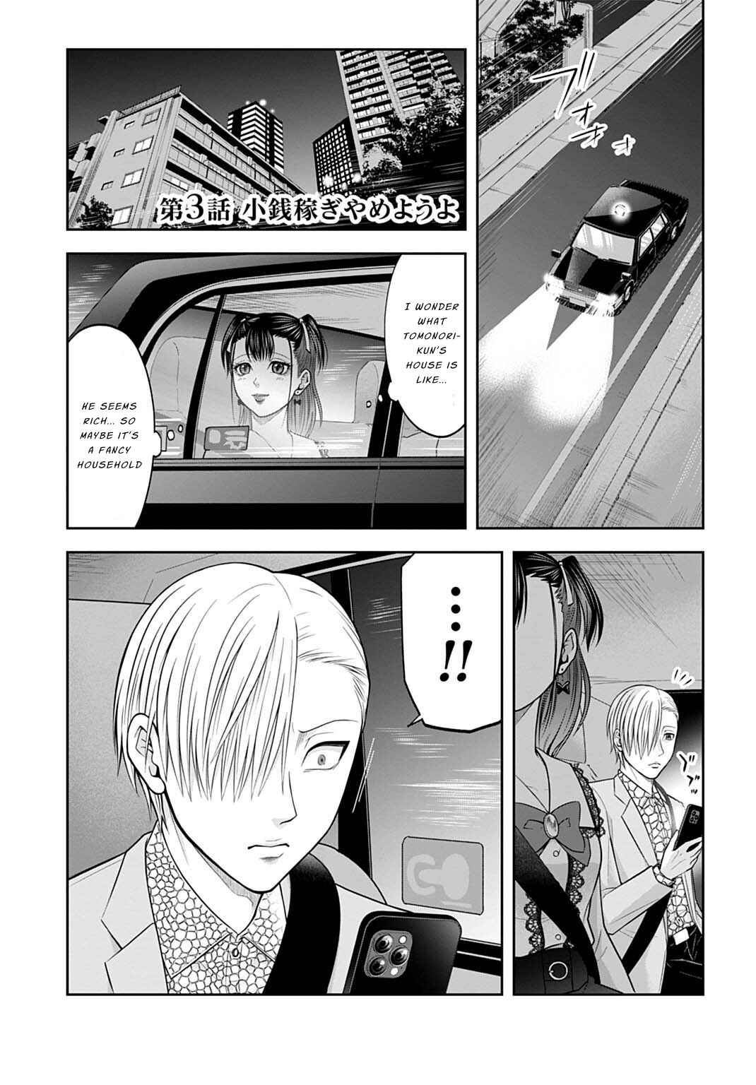 Chapter 3 - Page 1