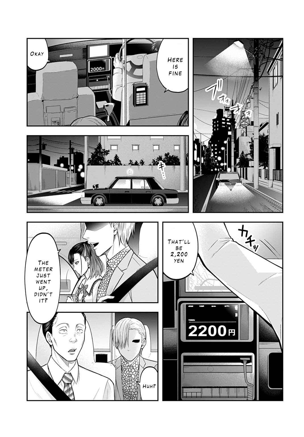 Chapter 3 - Page 3