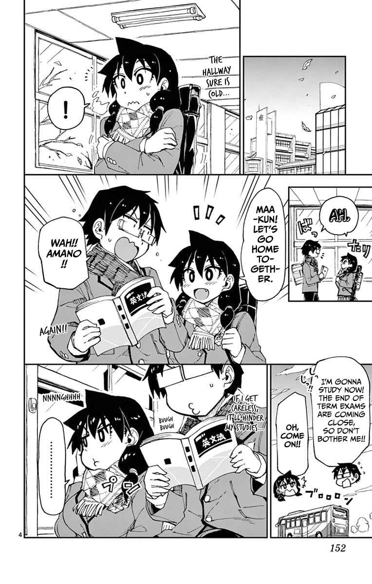 Chapter 58 - Page 4