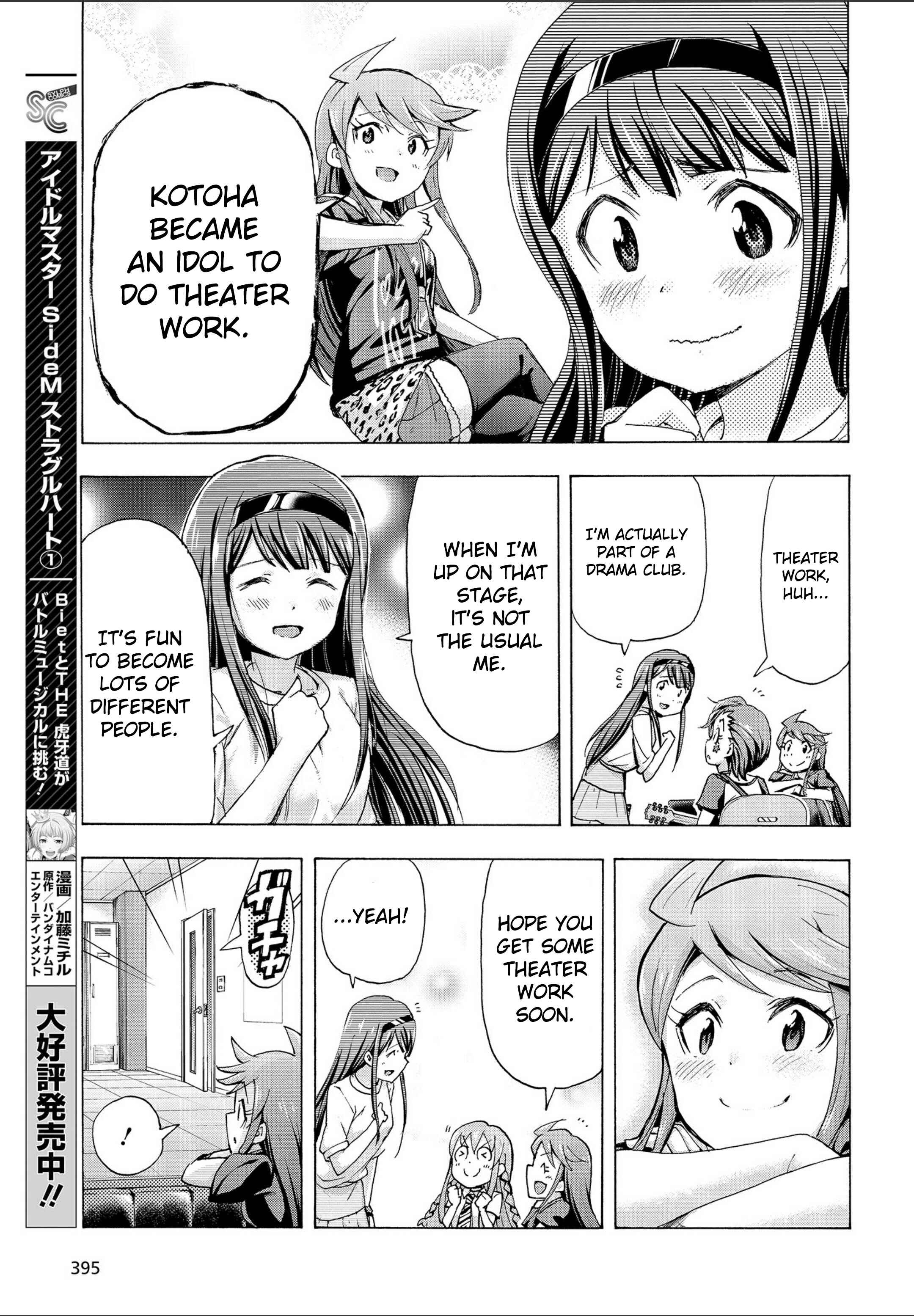 Chapter 19 - Page 25