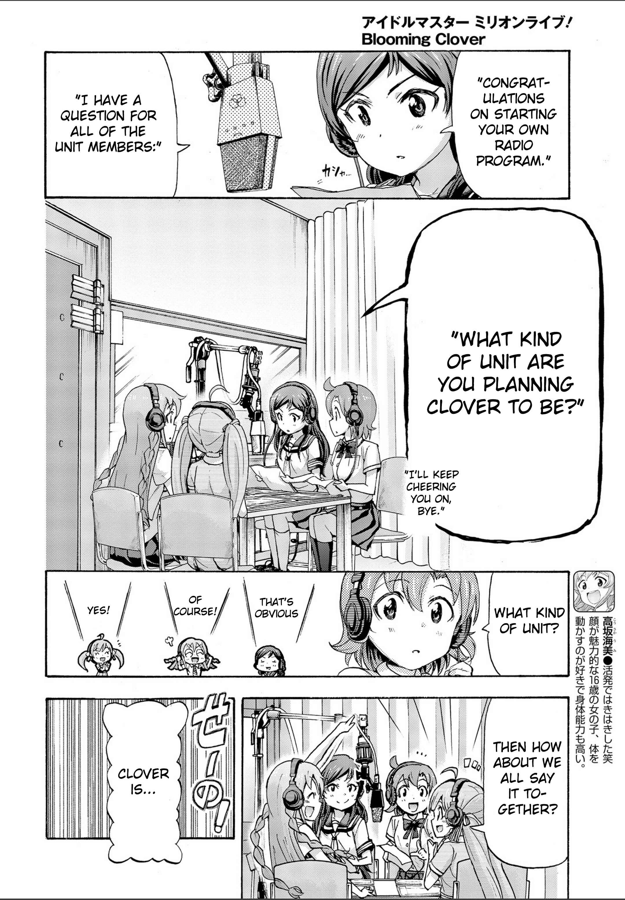 Chapter 19 - Page 4