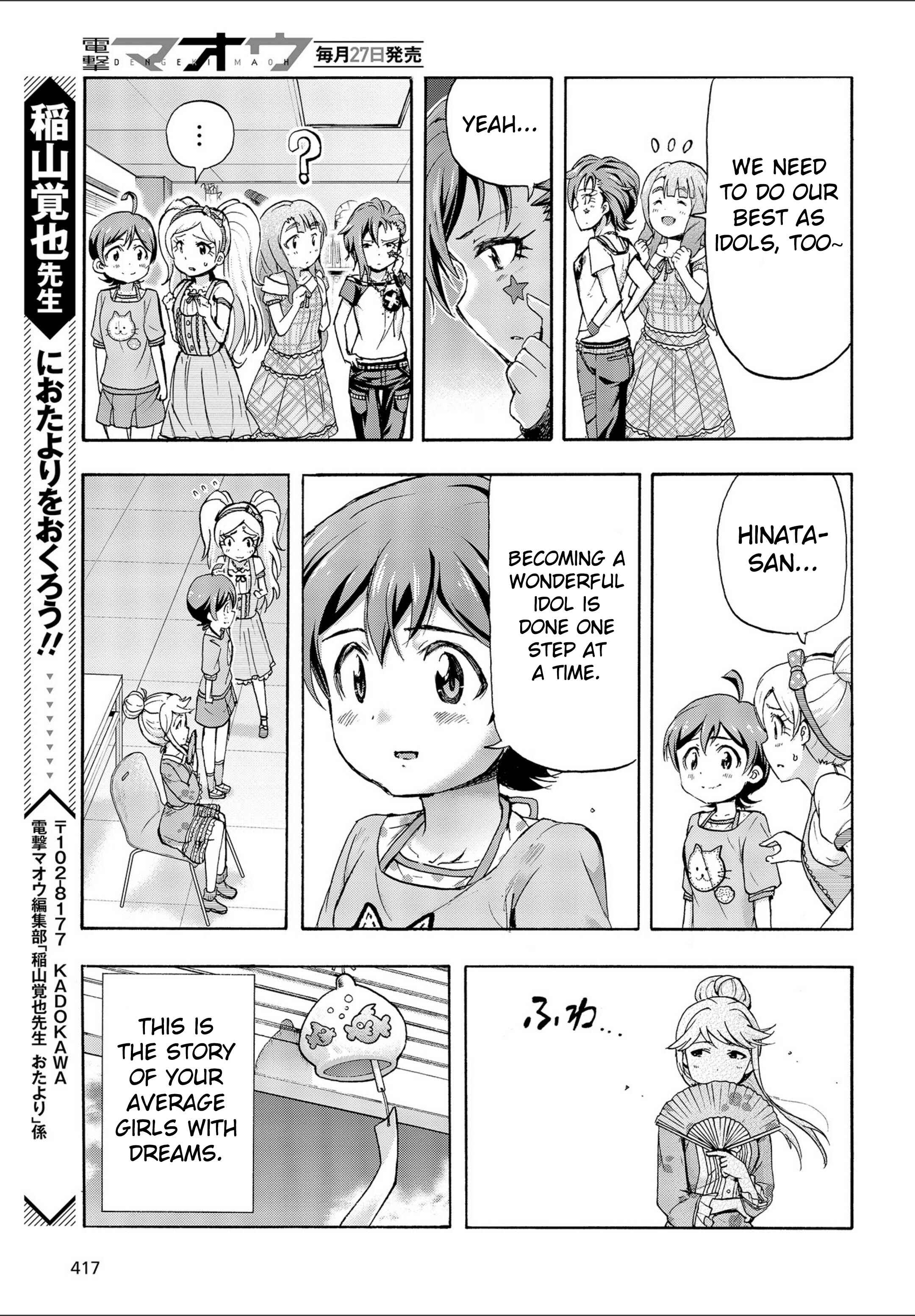 Chapter 19 - Page 47