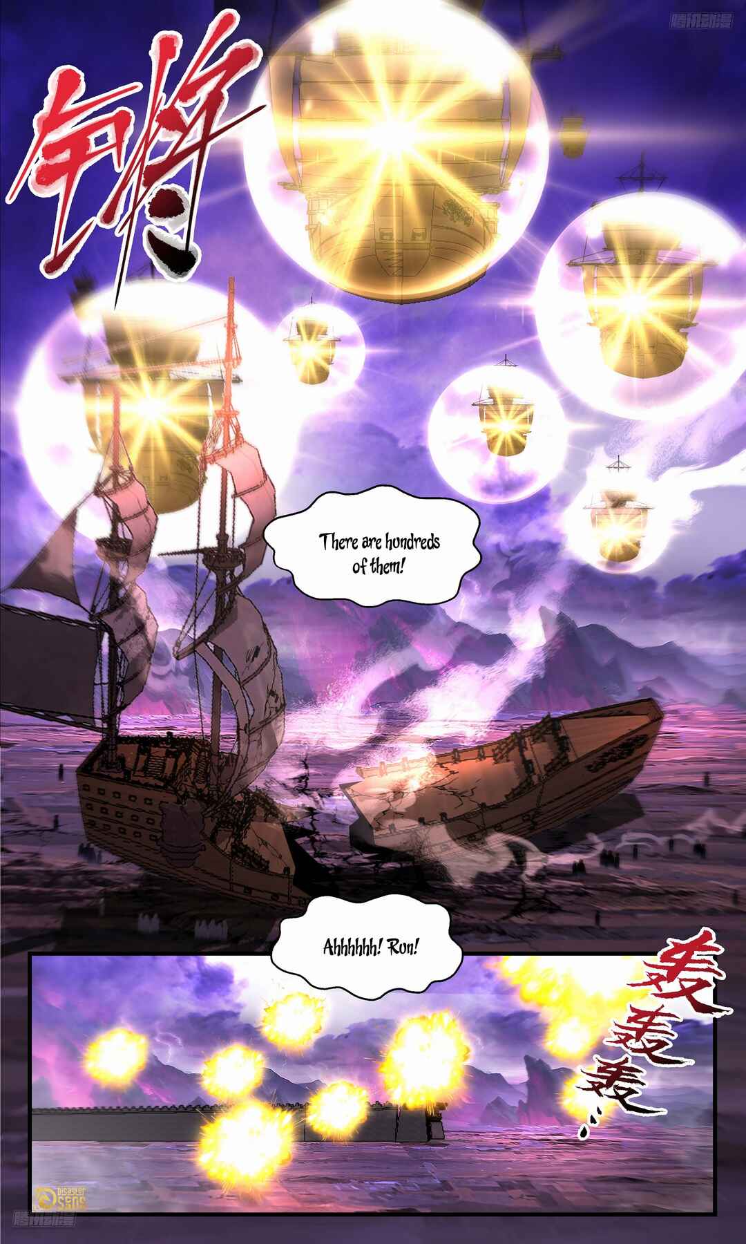 Chapter 3711 - Page 12