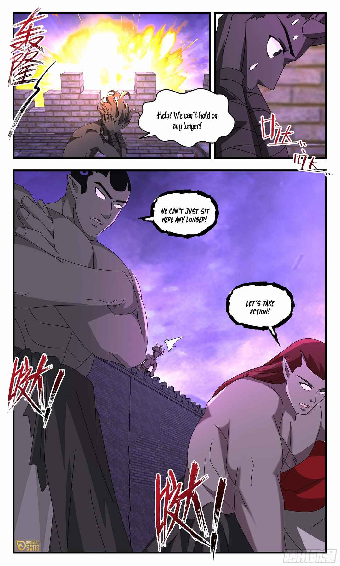 Chapter 3711 - Page 13