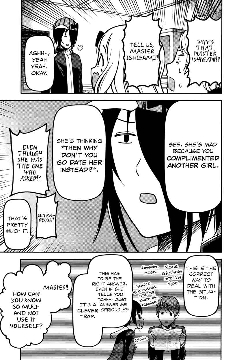 Chapter 76 - Page 13