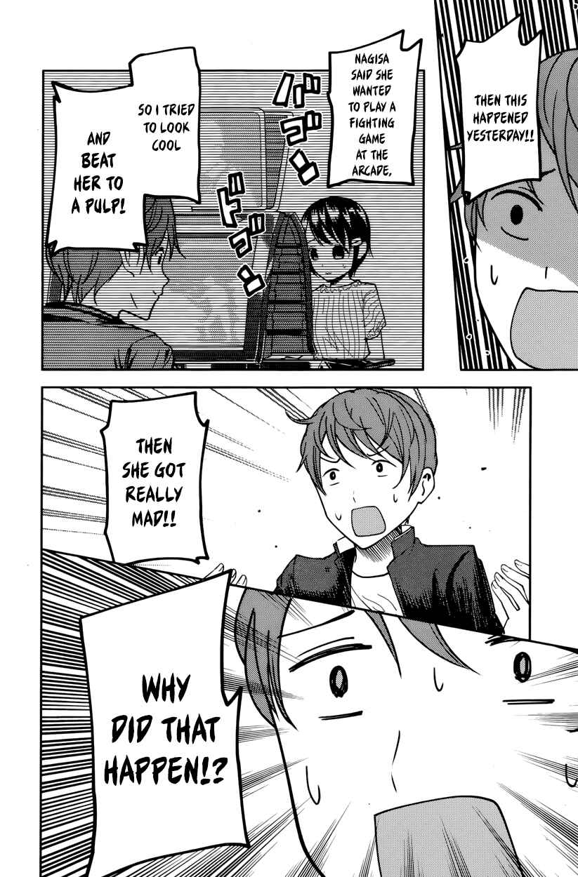 Chapter 76 - Page 14