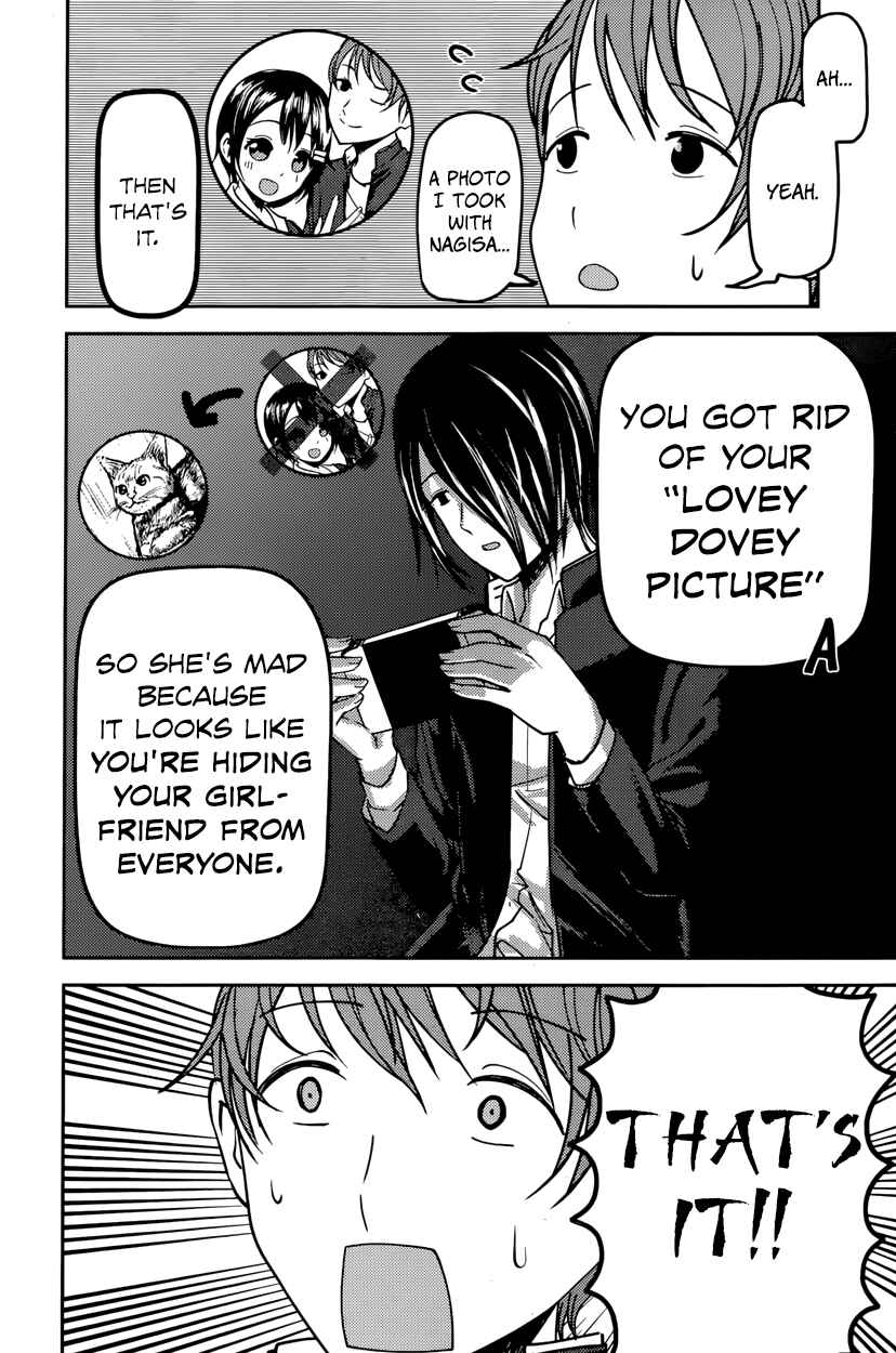 Chapter 76 - Page 6