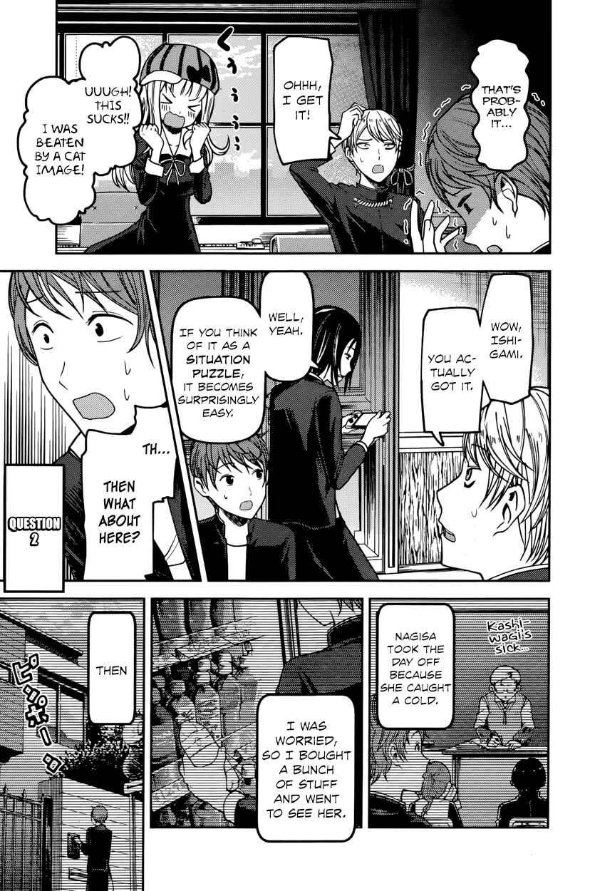 Chapter 76 - Page 7