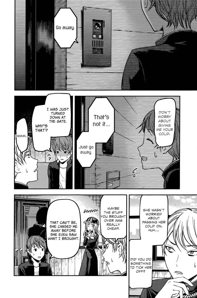 Chapter 76 - Page 8
