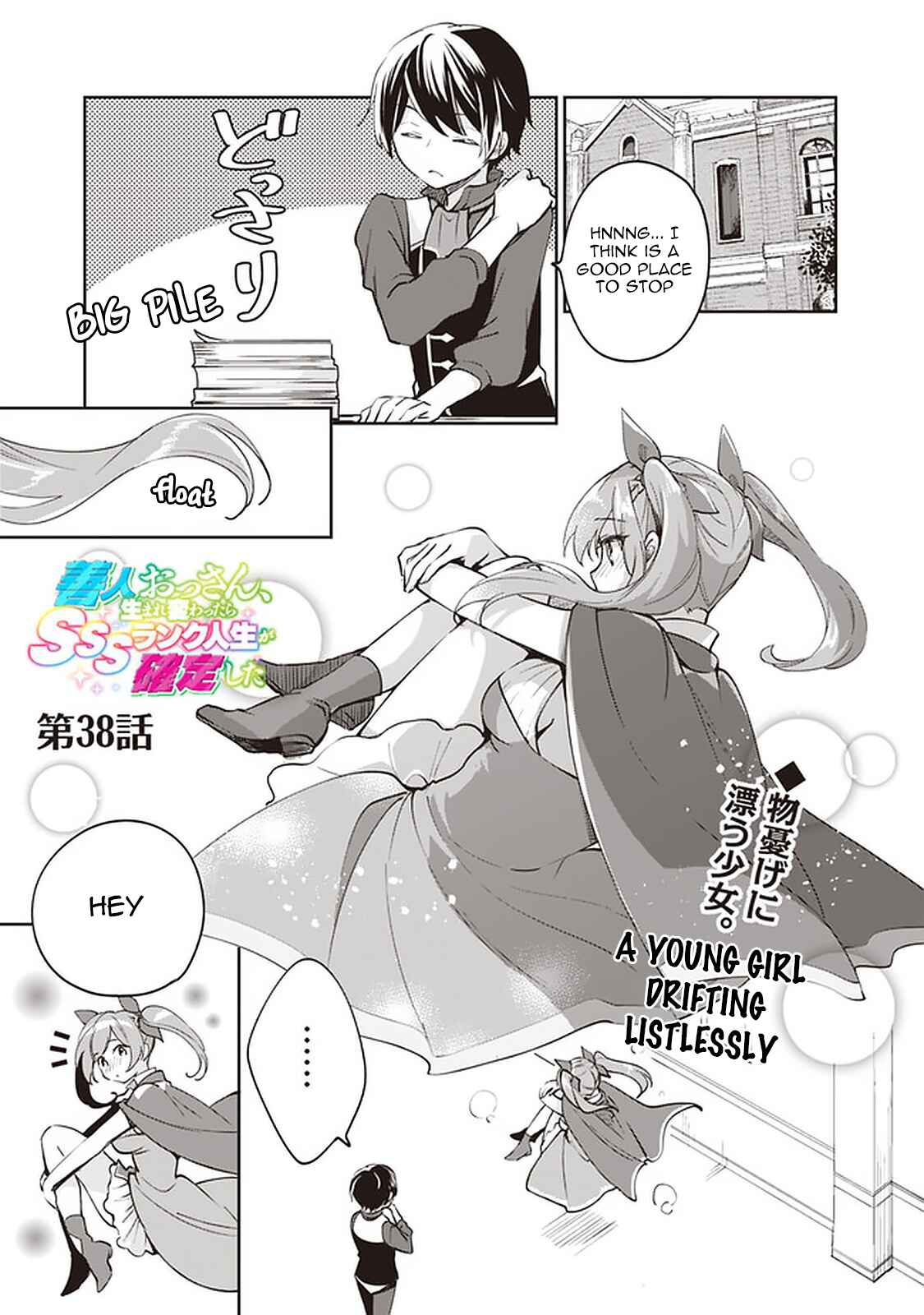 Chapter 38 - Page 1