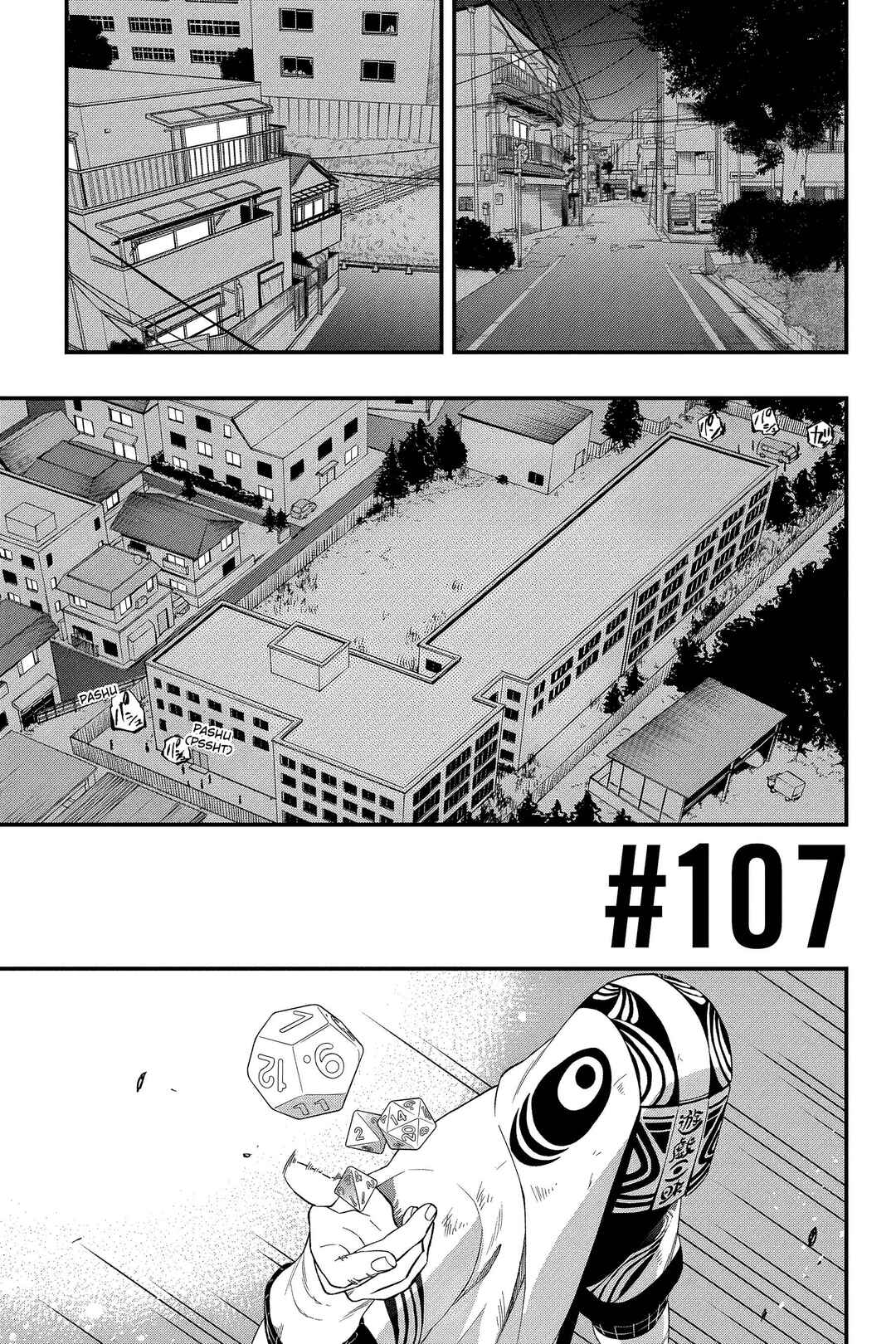 Chapter 107 - Page 2