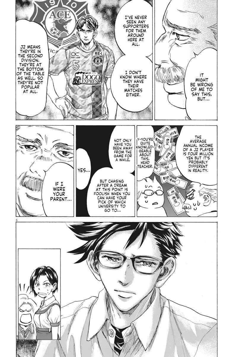 Chapter 2 - Page 6