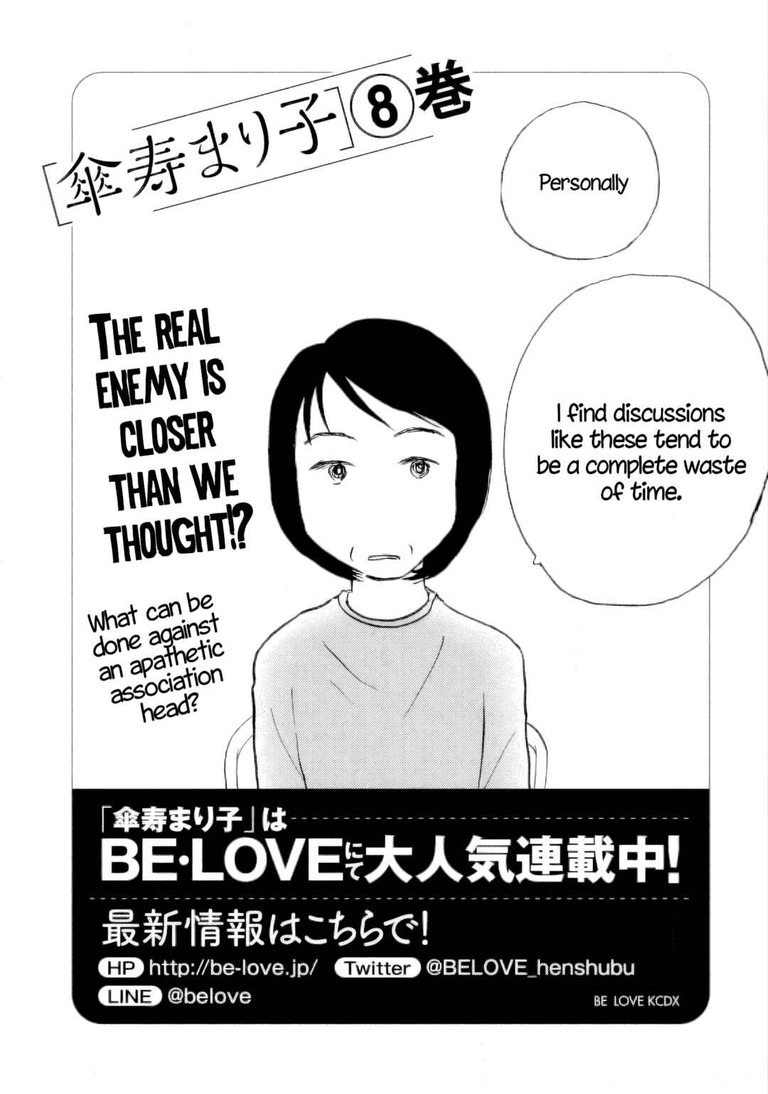 Chapter 42 - Page 25