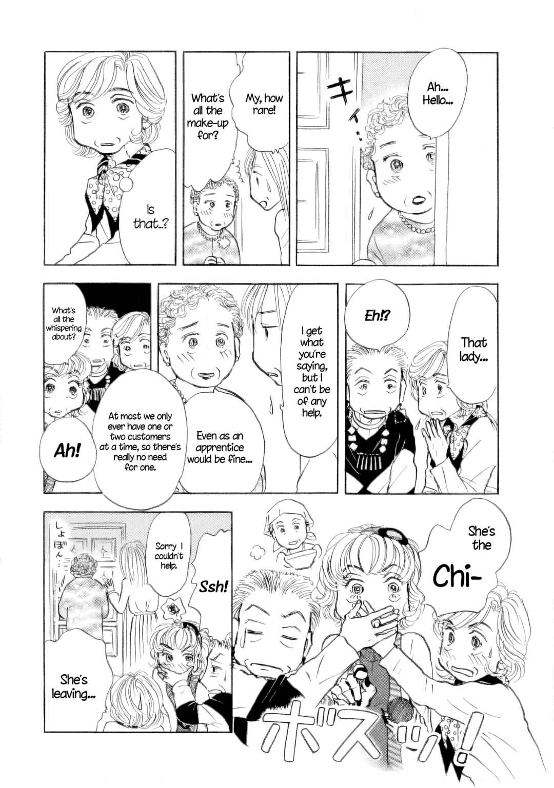 Chapter 42 - Page 4