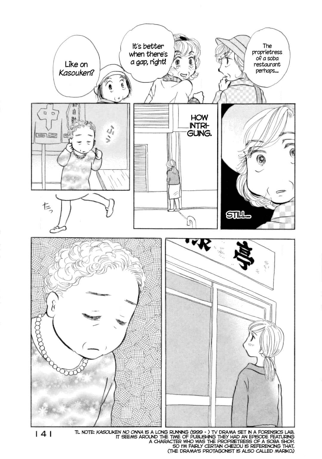 Chapter 42 - Page 7