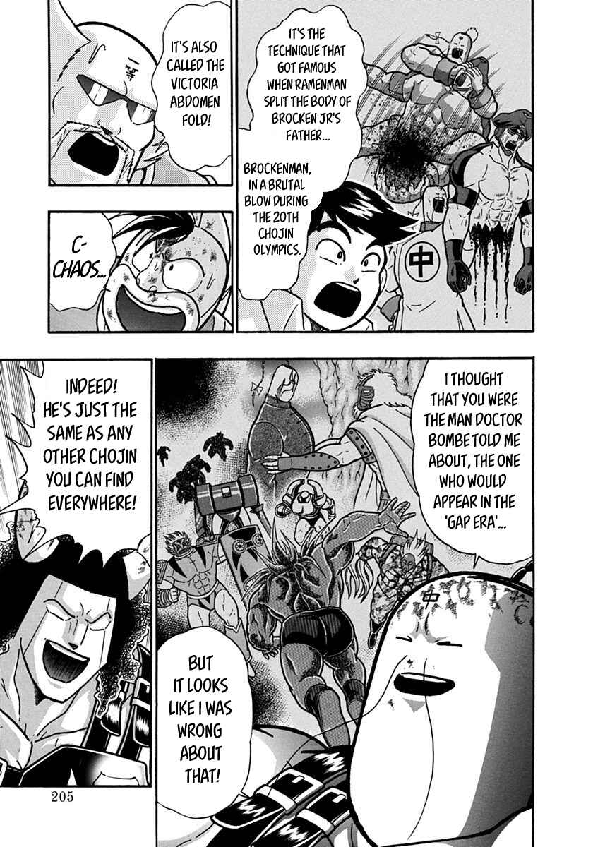 Chapter 144 - Page 3