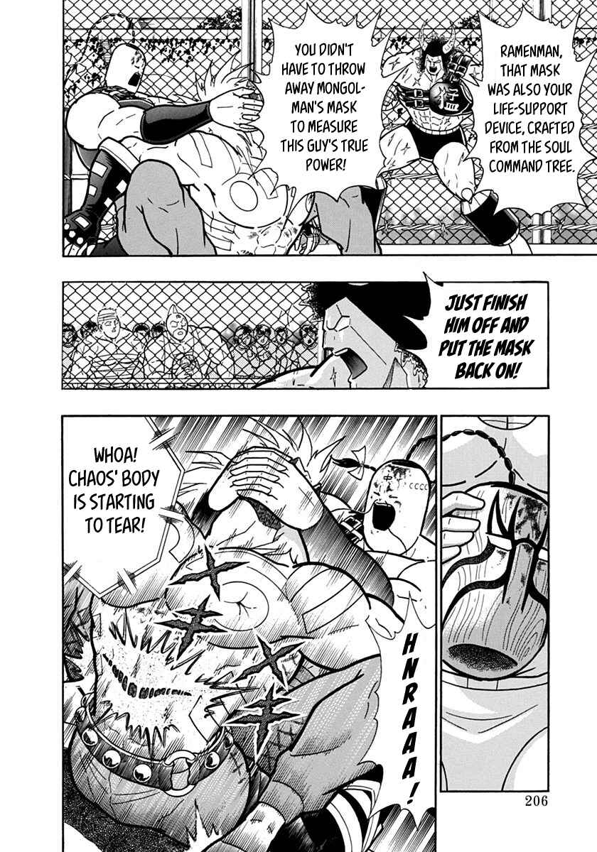 Chapter 144 - Page 4