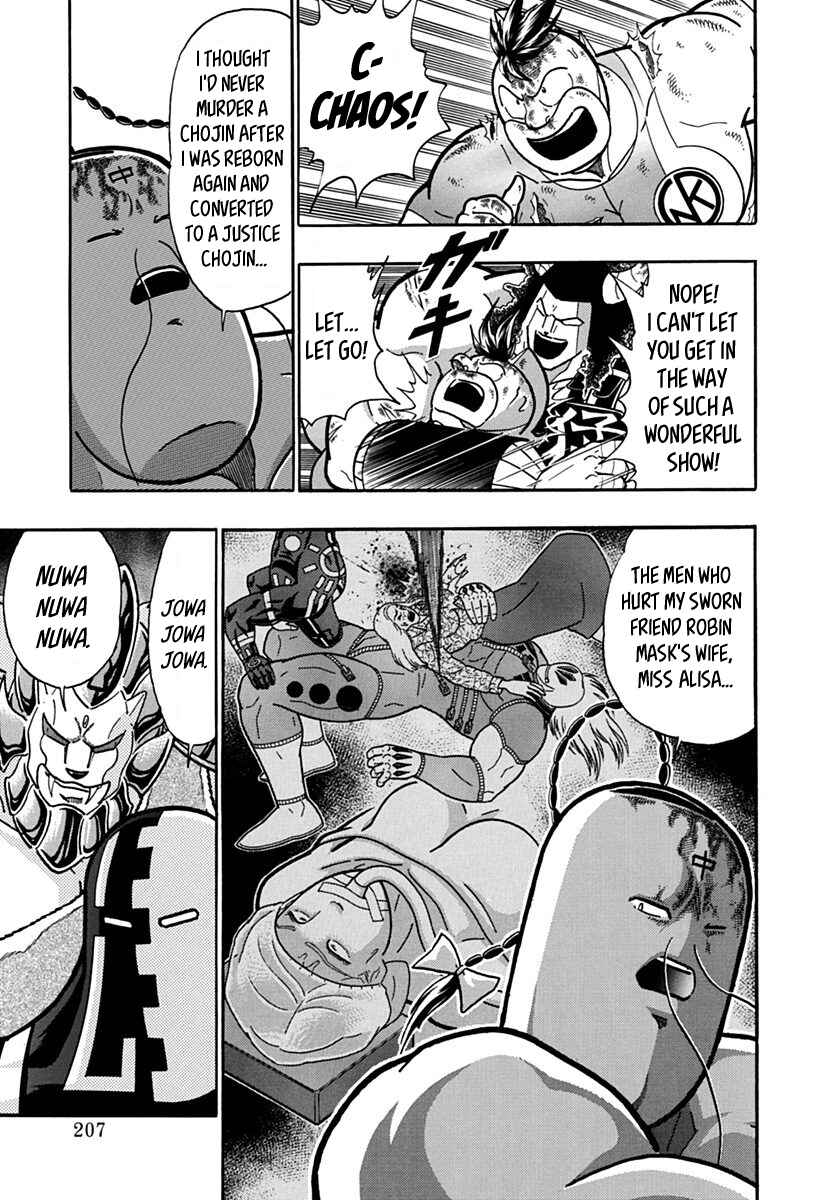 Chapter 144 - Page 5
