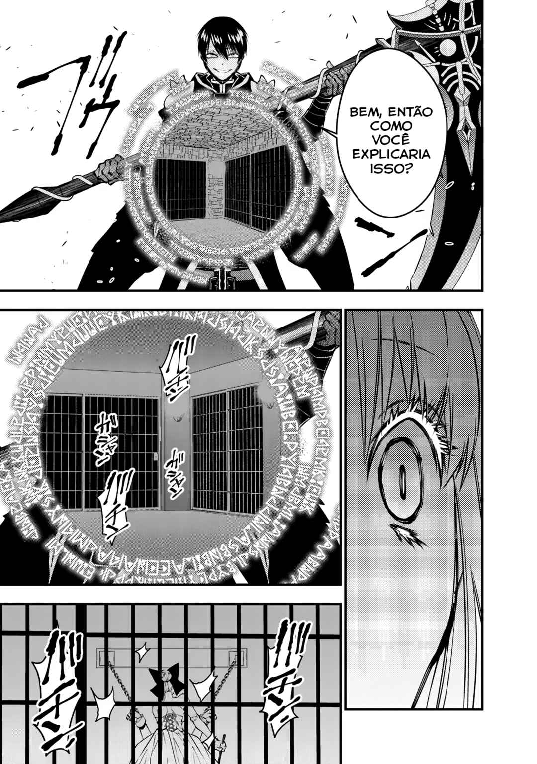 Chapter 80 - Page 16