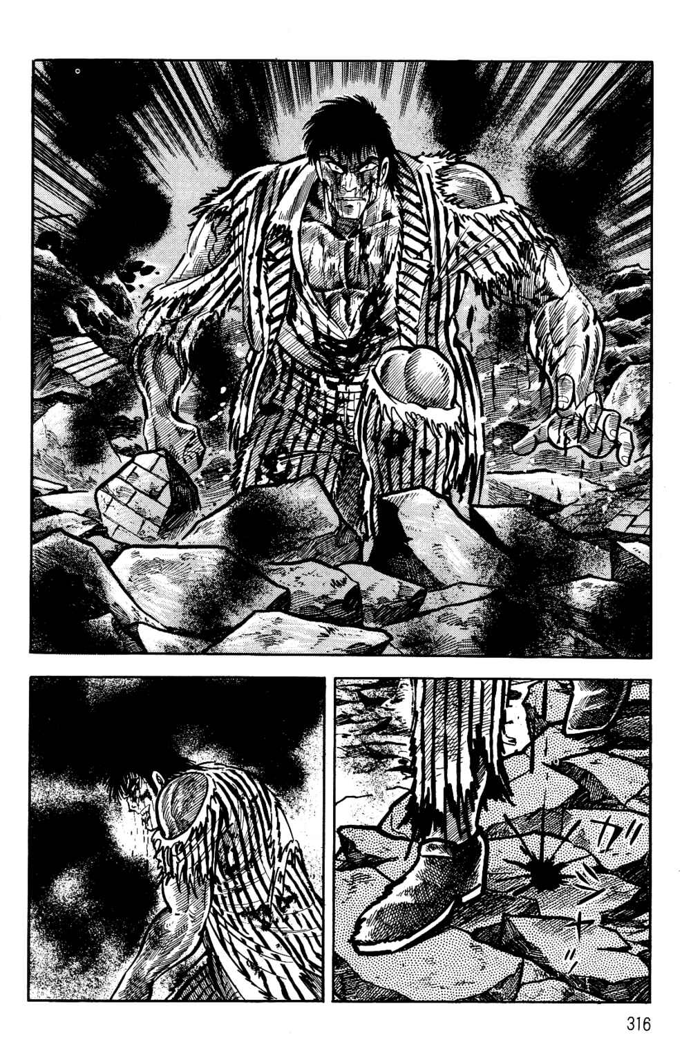 Chapter 1.2 - Page 103