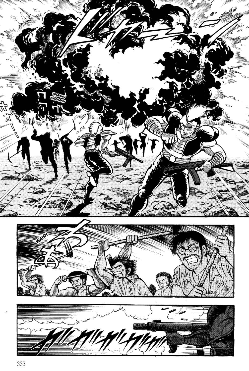 Chapter 1.2 - Page 118