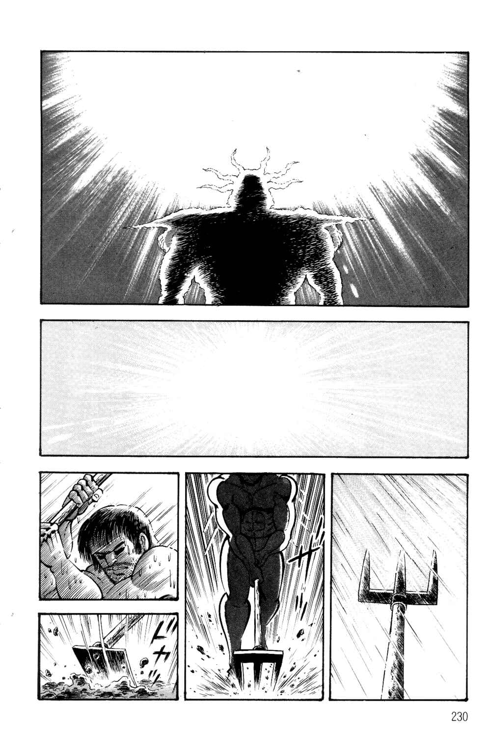 Chapter 1.2 - Page 21