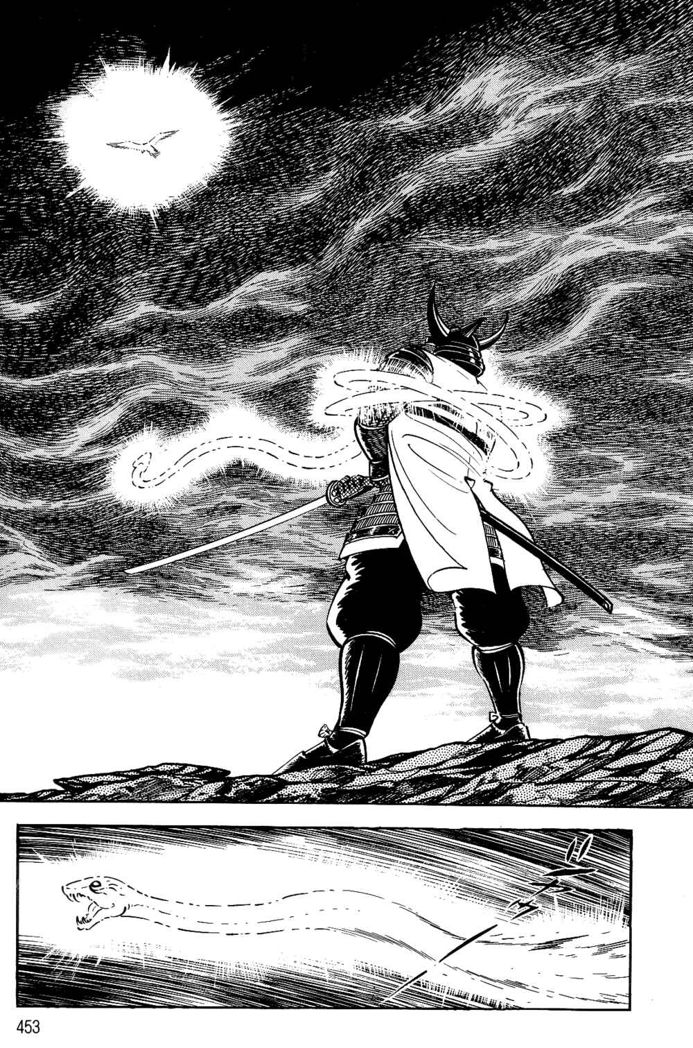 Chapter 1.2 - Page 225