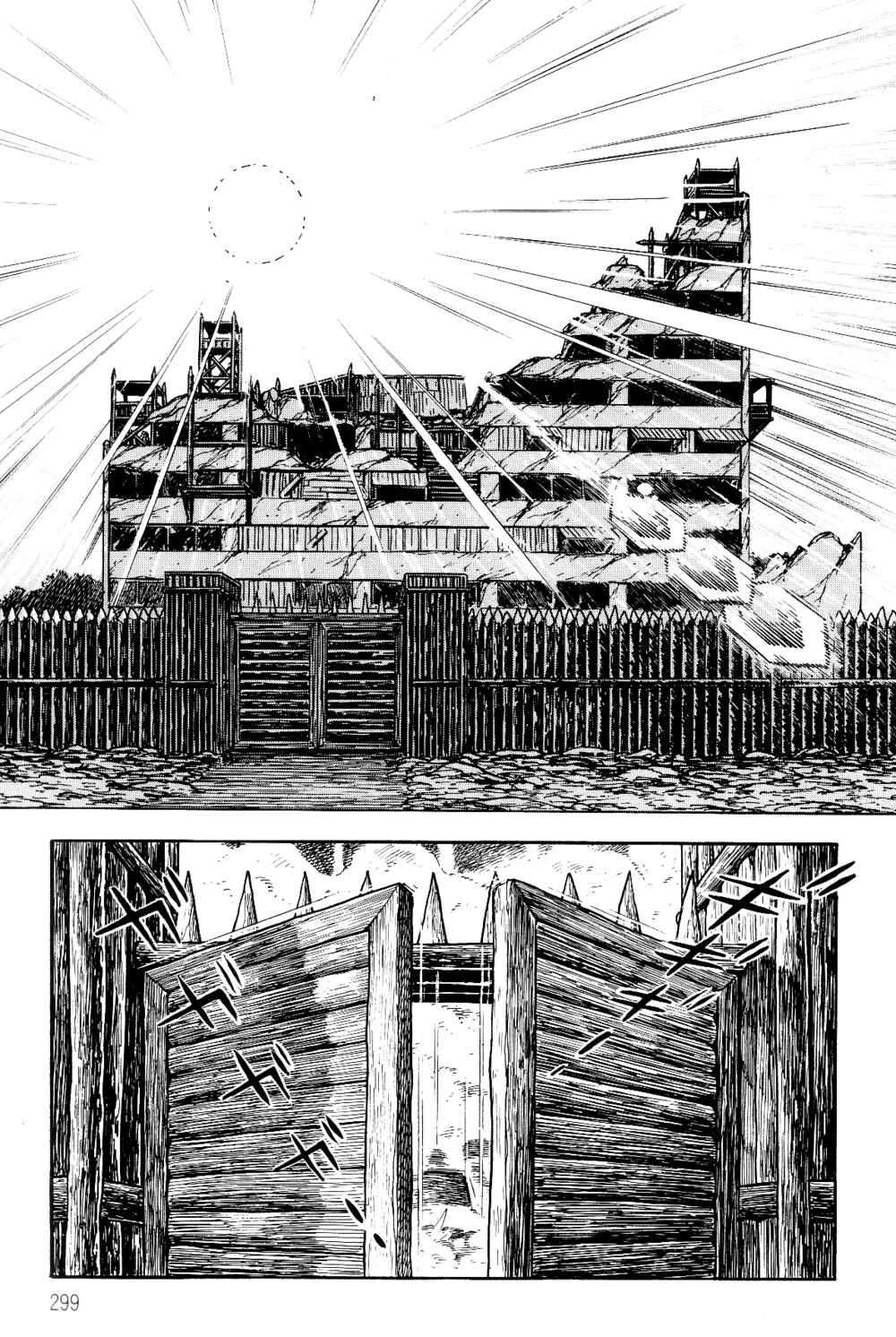 Chapter 1.2 - Page 88