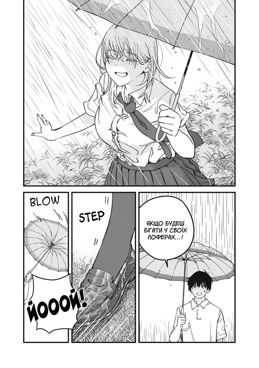 Chapter 7 - Page 15