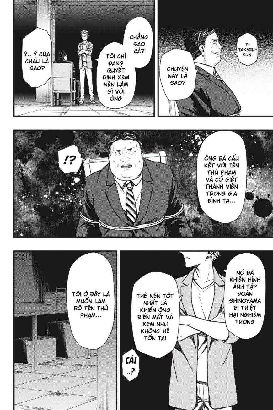 Chapter 17 - Page 12