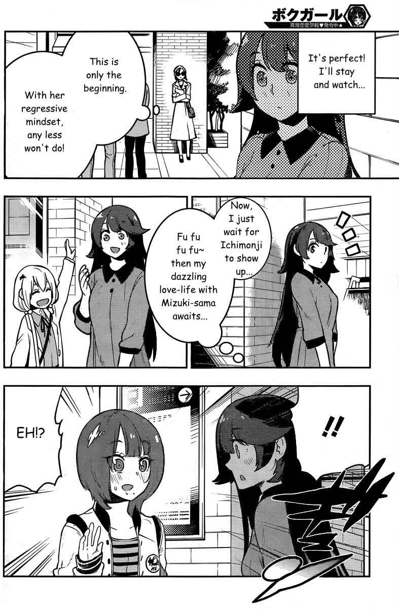 Chapter 90 - Page 12