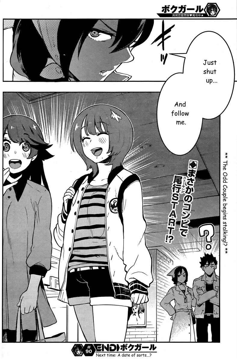 Chapter 90 - Page 18