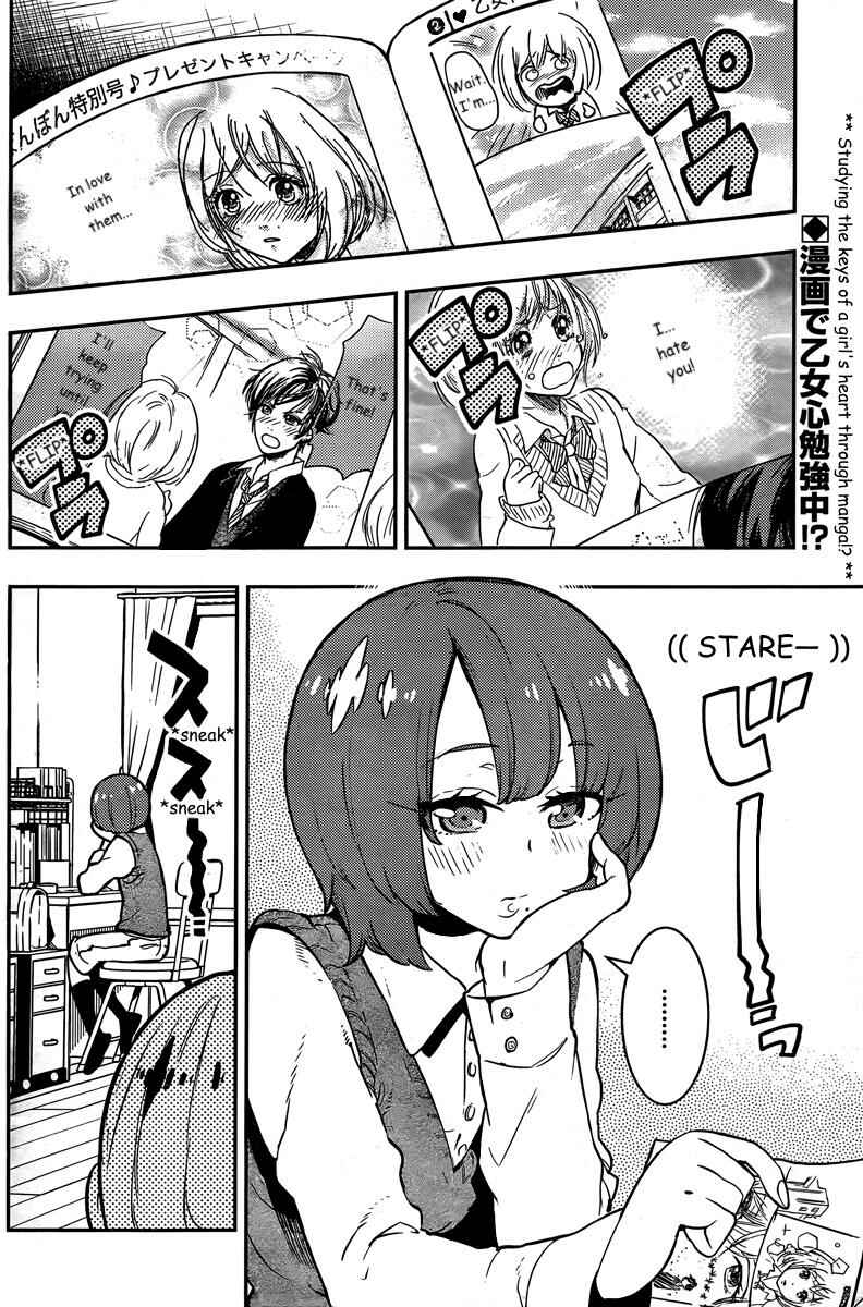 Chapter 90 - Page 3