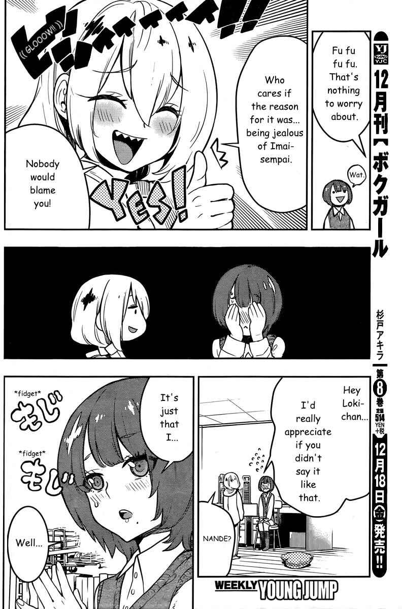 Chapter 90 - Page 4